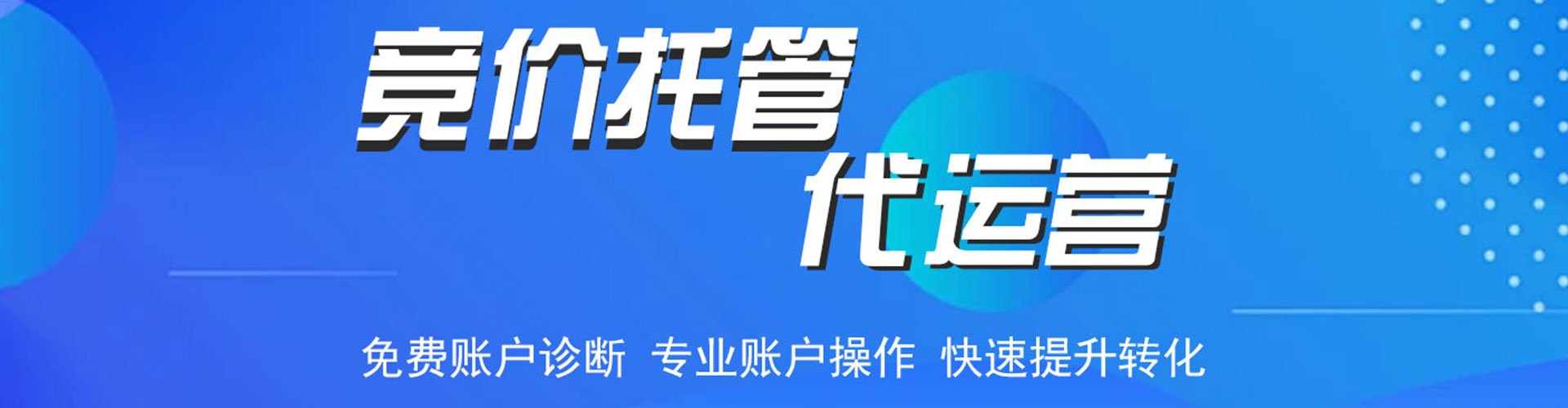 赣榆sem开户
