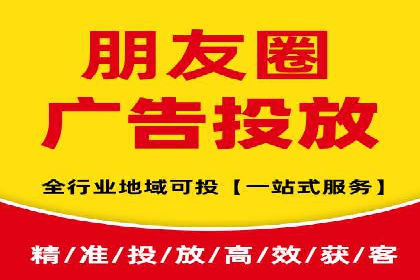 信息流广告代理案例：如何提升广告效果